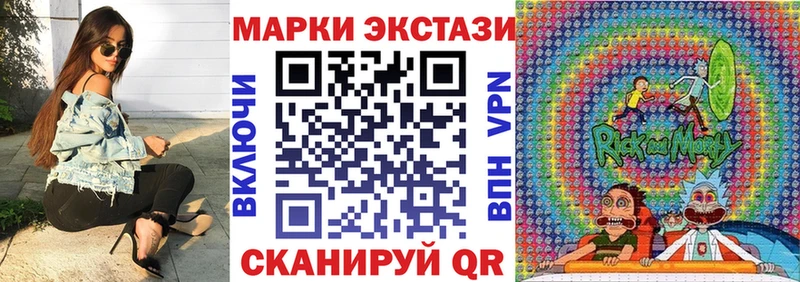 Марки N-bome 1,8мг  hydra tor  Усть-Лабинск  купить наркотики сайты 